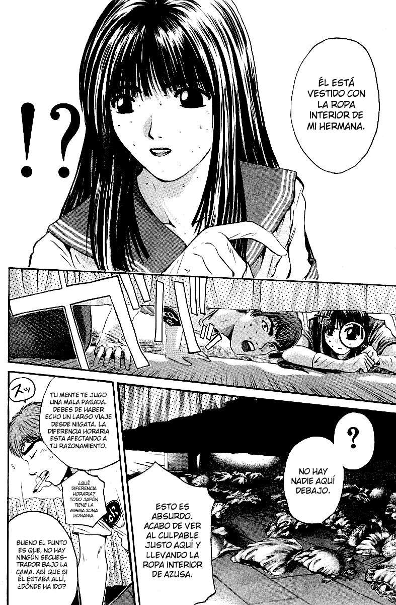 Read GTO ES Manga Online