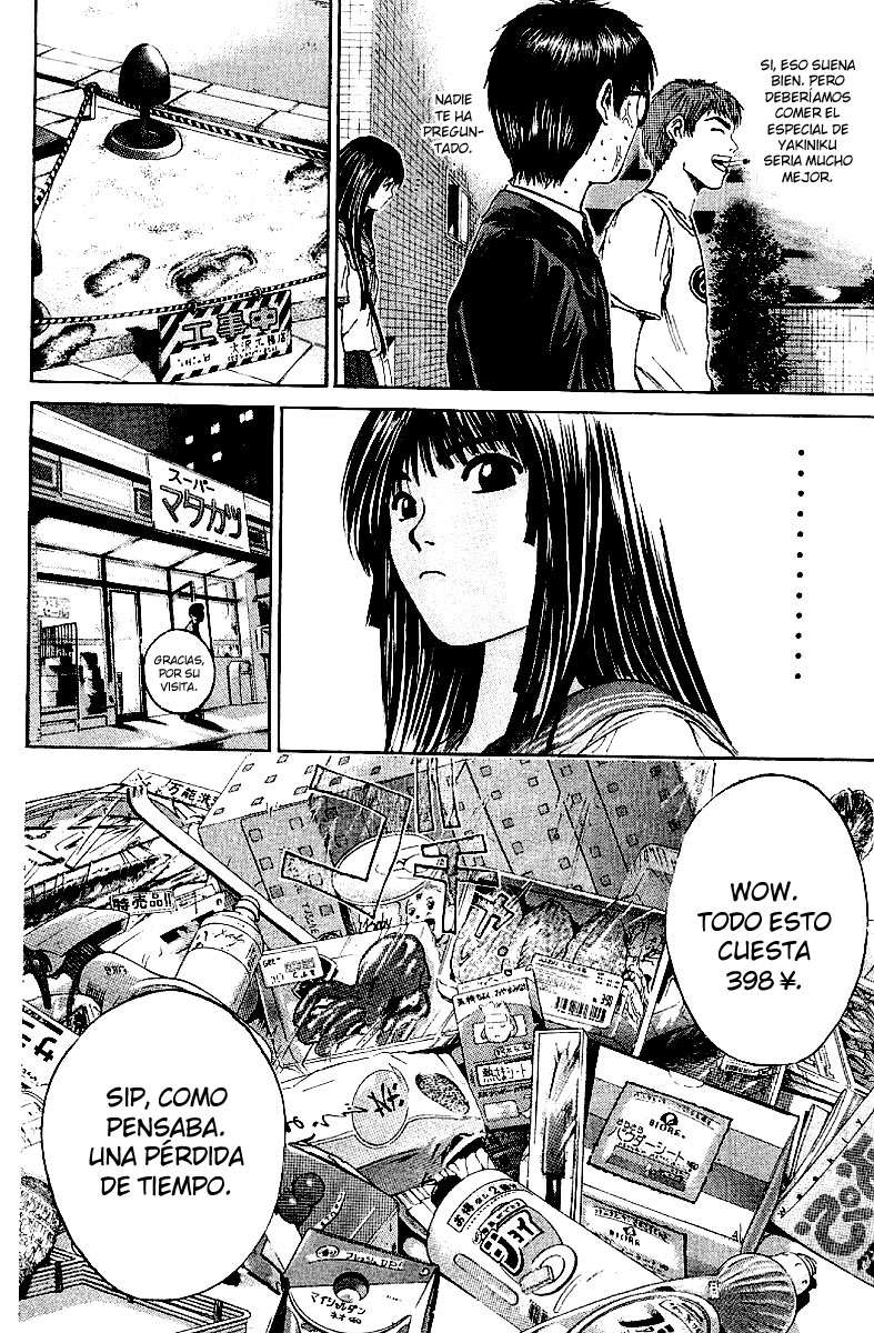 Read GTO ES Manga Online