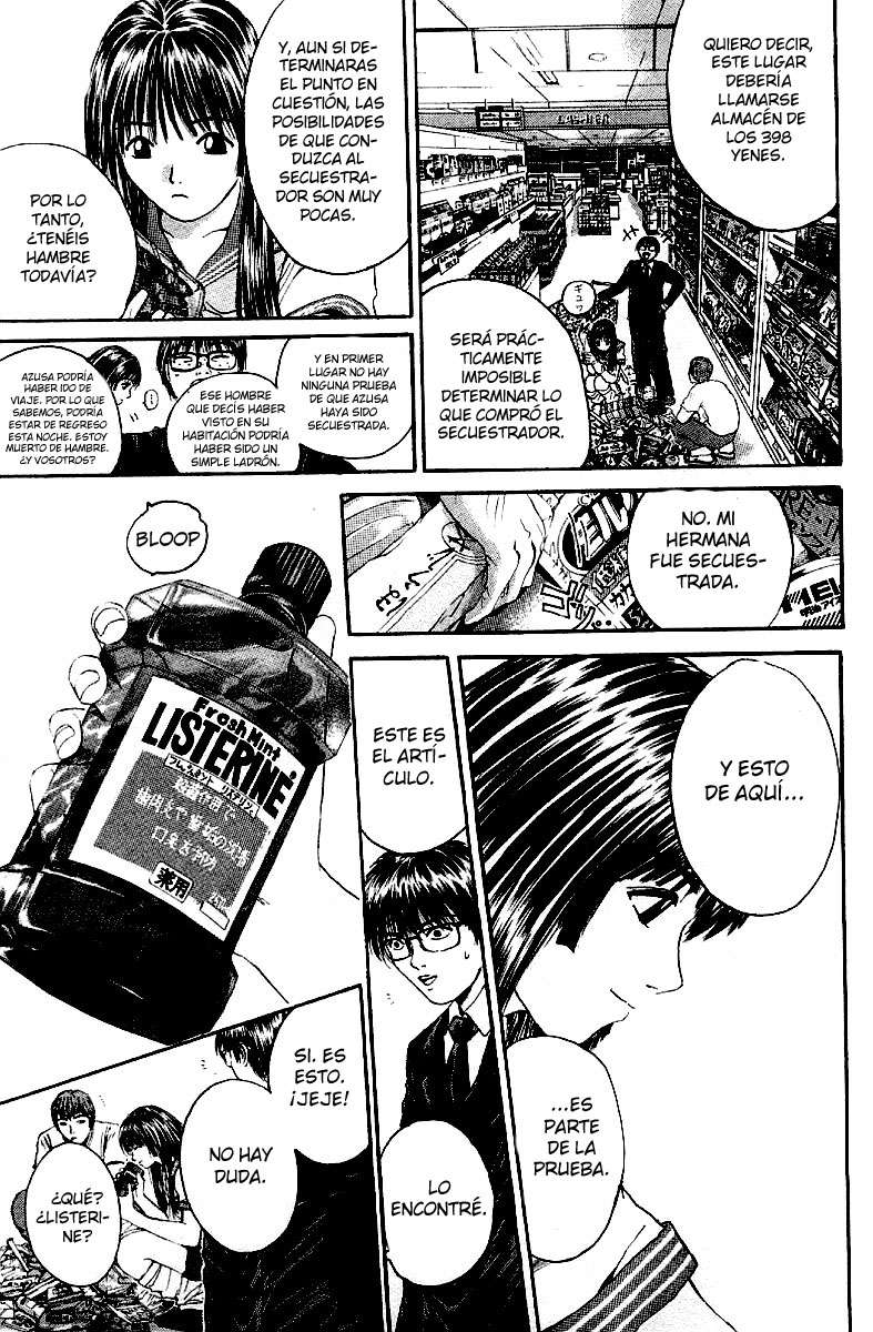 Read GTO ES Manga Online