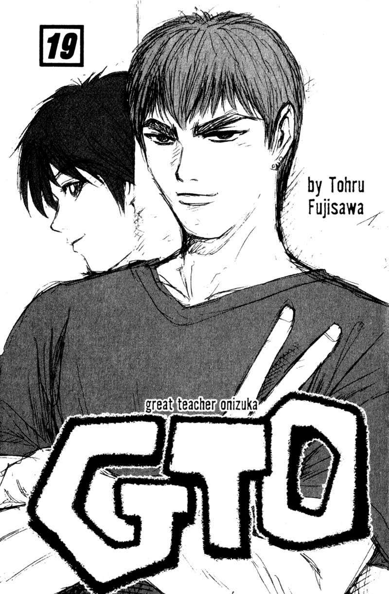 Read GTO ES Manga Online