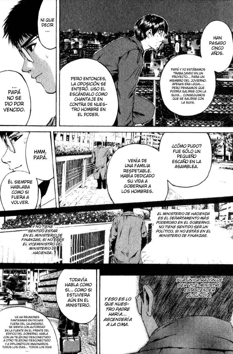 Read GTO ES Manga Online