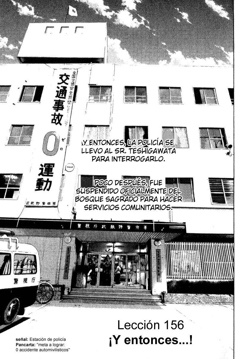 Read GTO ES Manga Online