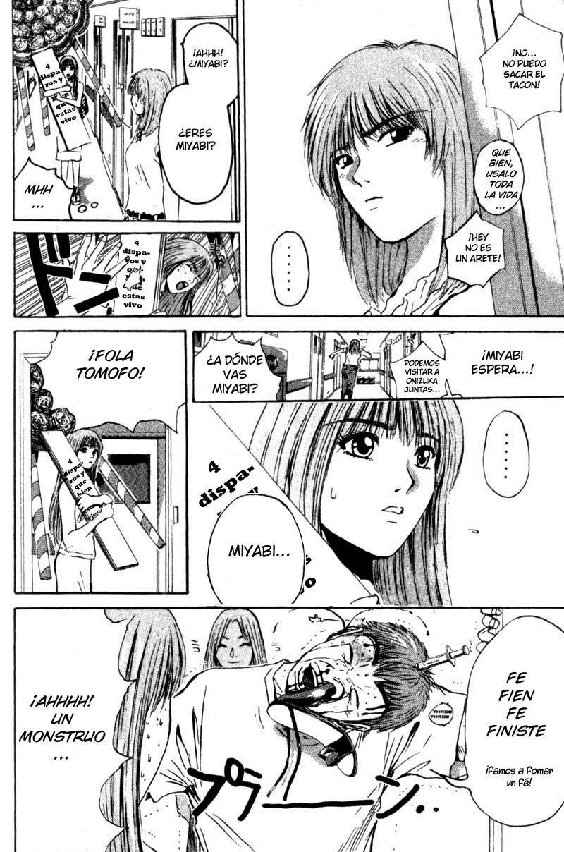 Read GTO ES Manga Online