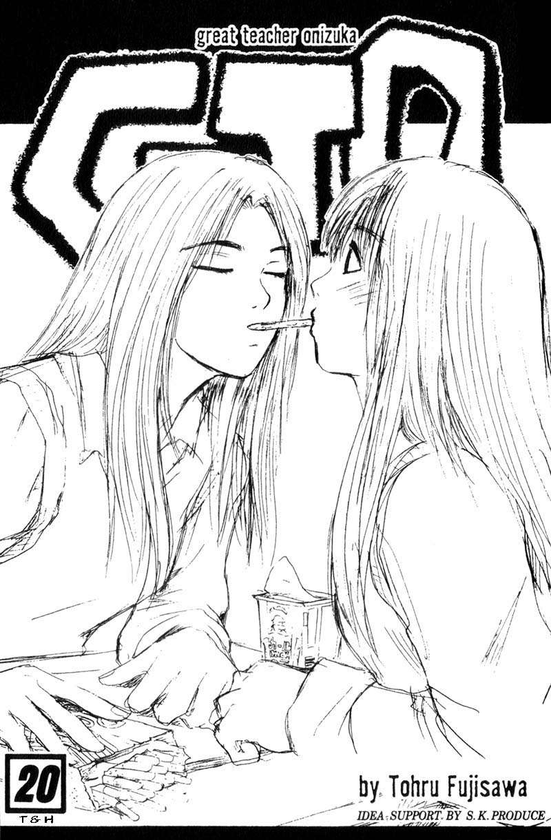 Read GTO ES Manga Online