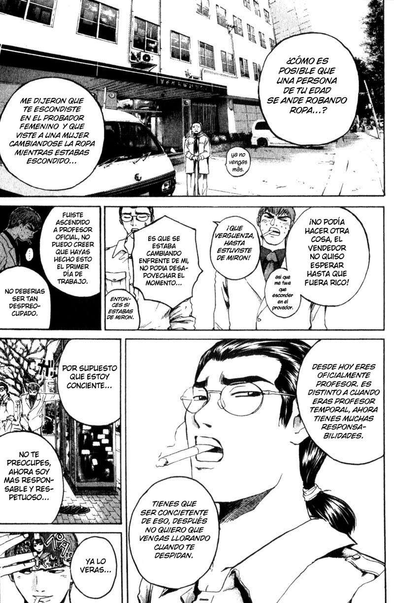 Read GTO ES Manga Online