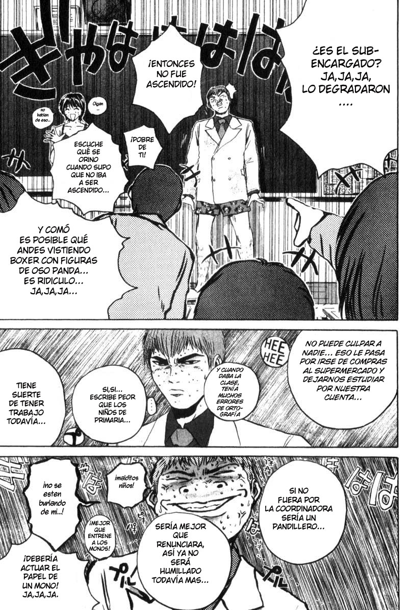 Read GTO ES Manga Online