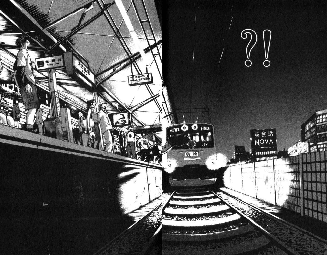 Read GTO ES Manga Online