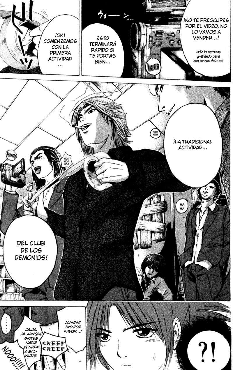 Read GTO ES Manga Online