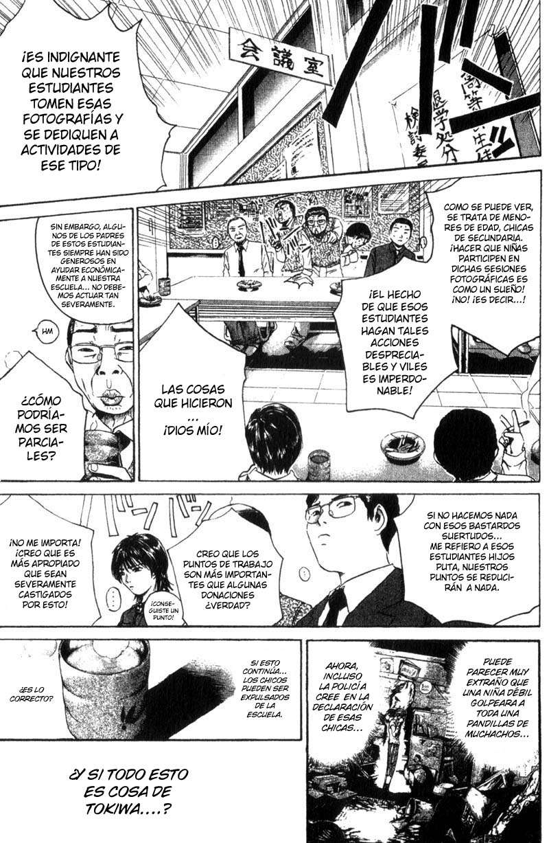 Read GTO ES Manga Online