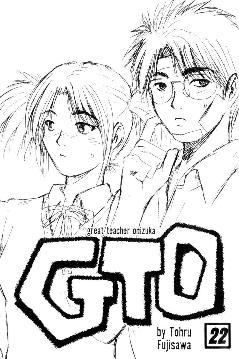 Read GTO ES Manga Online