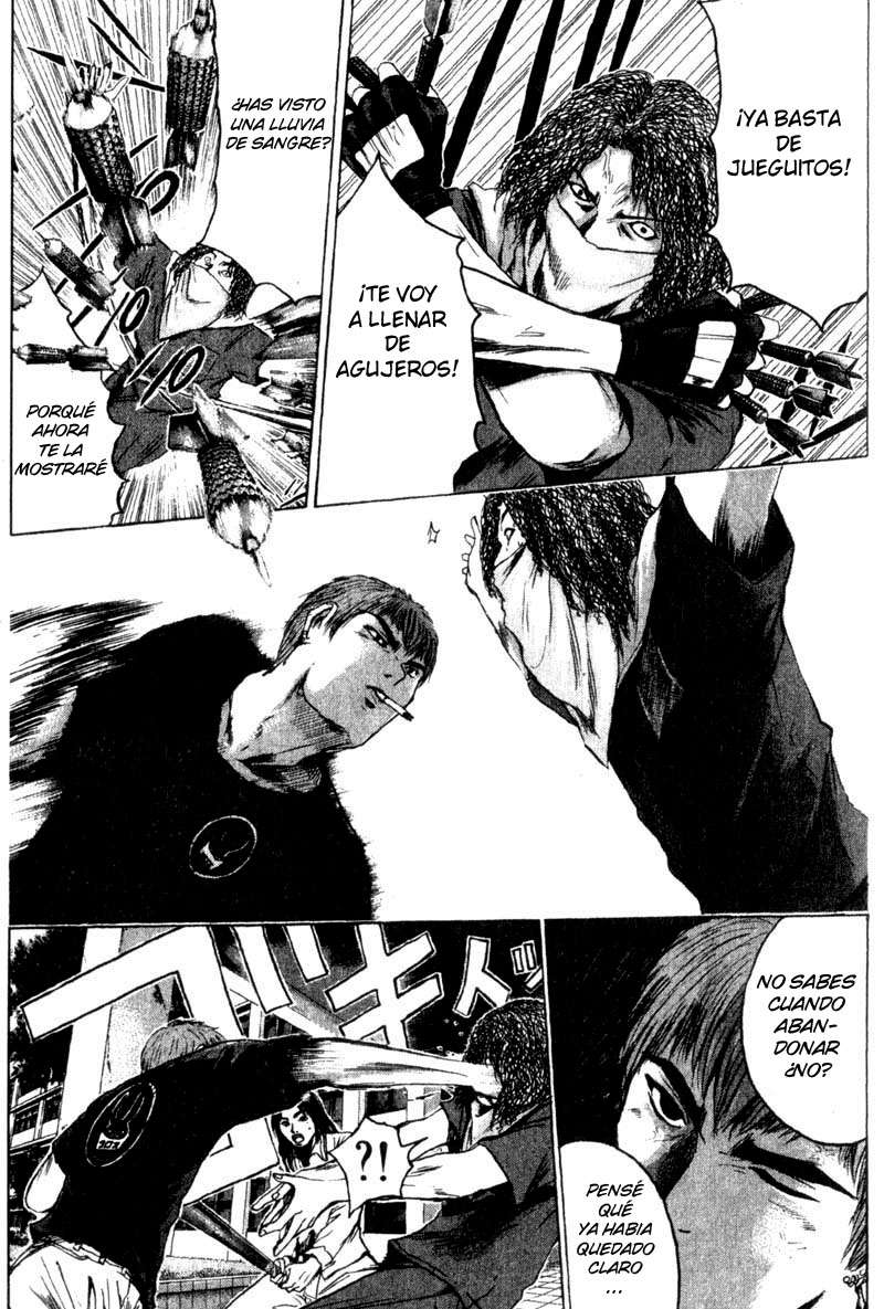 Read GTO ES Manga Online