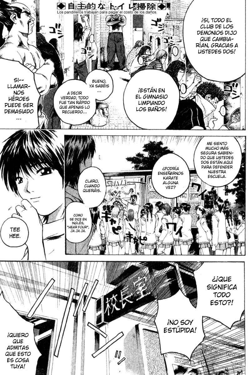 Read GTO ES Manga Online