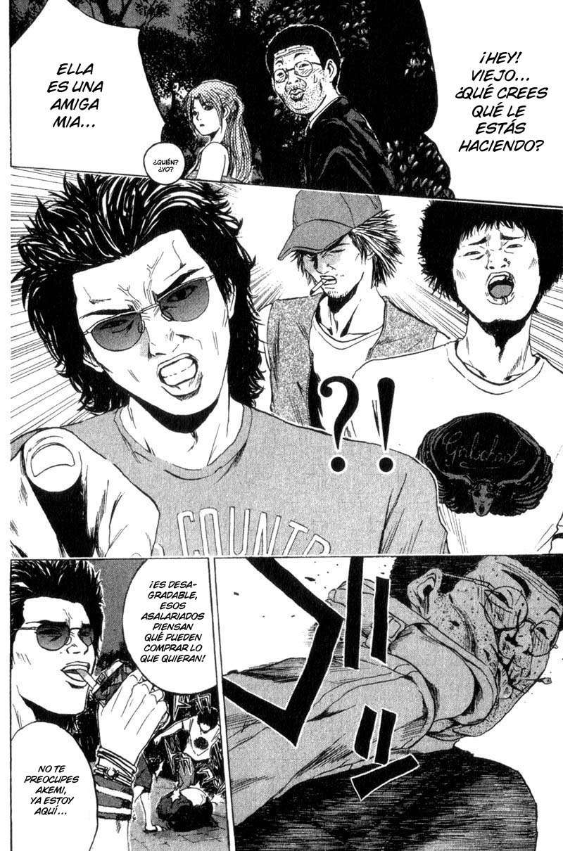 Read GTO ES Manga Online