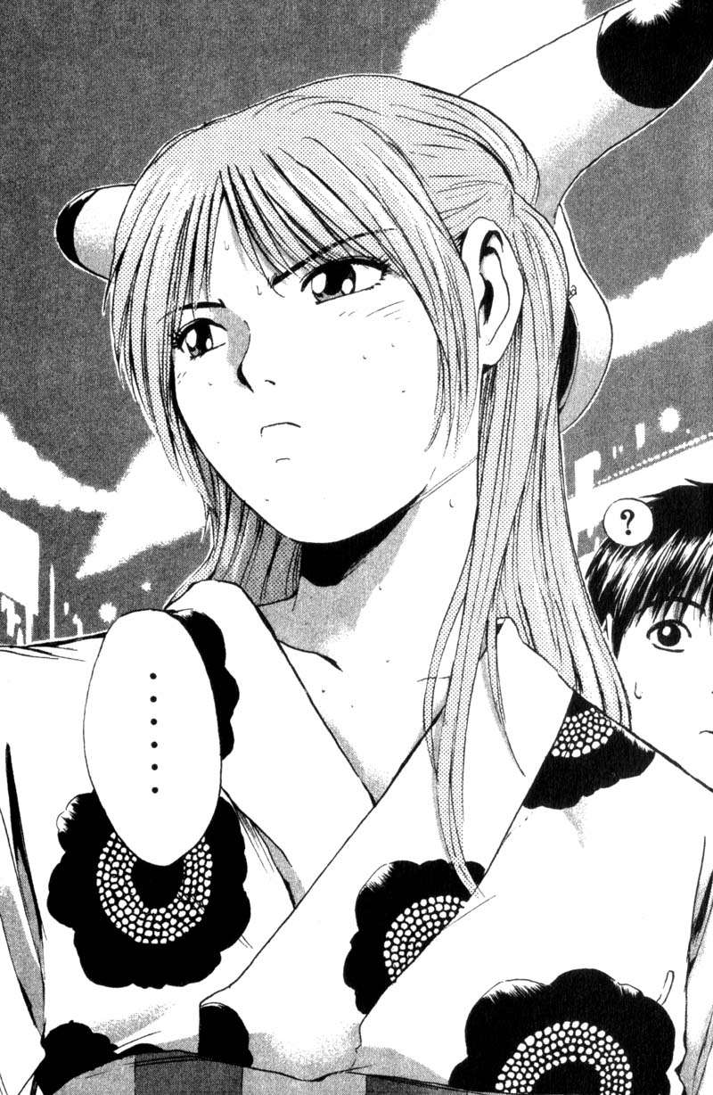 Read GTO ES Manga Online