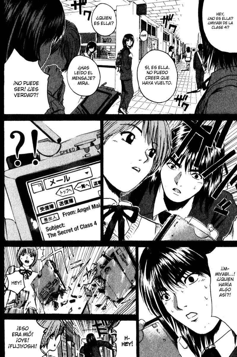 Read GTO ES Manga Online