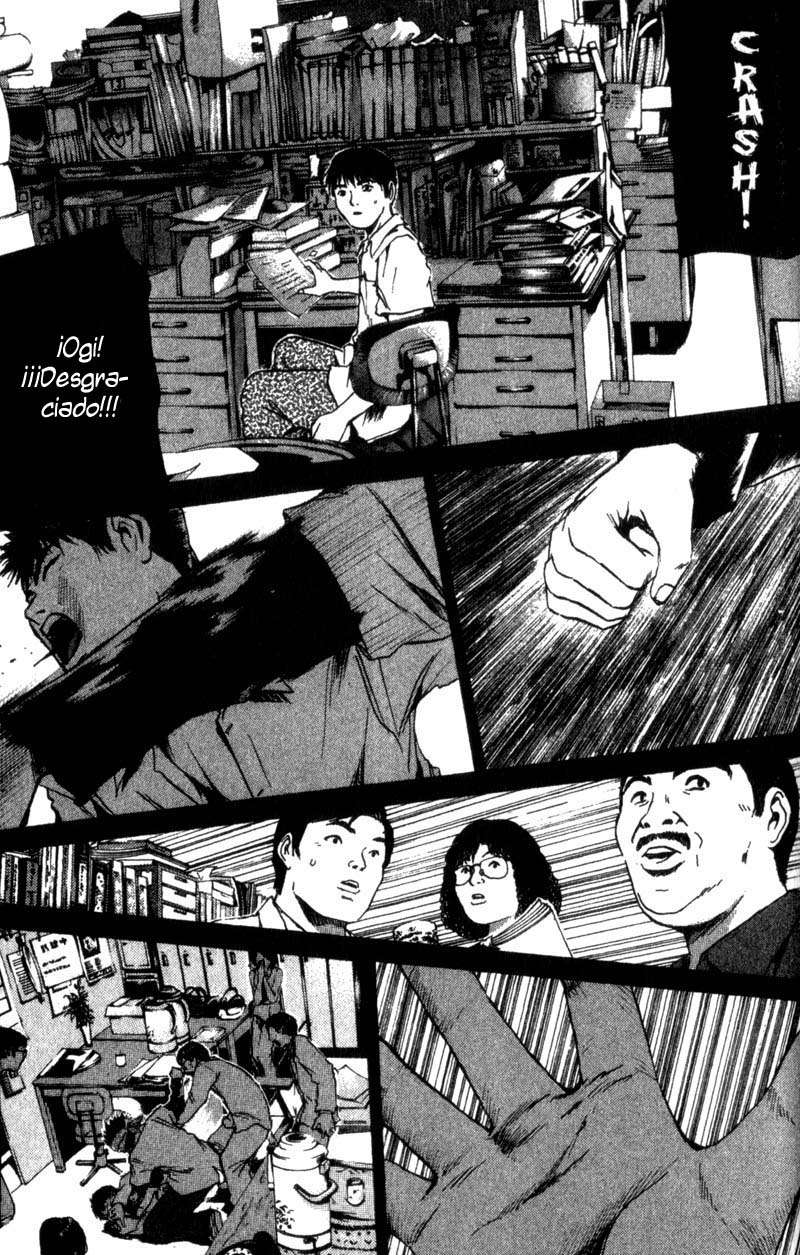 Read GTO ES Manga Online