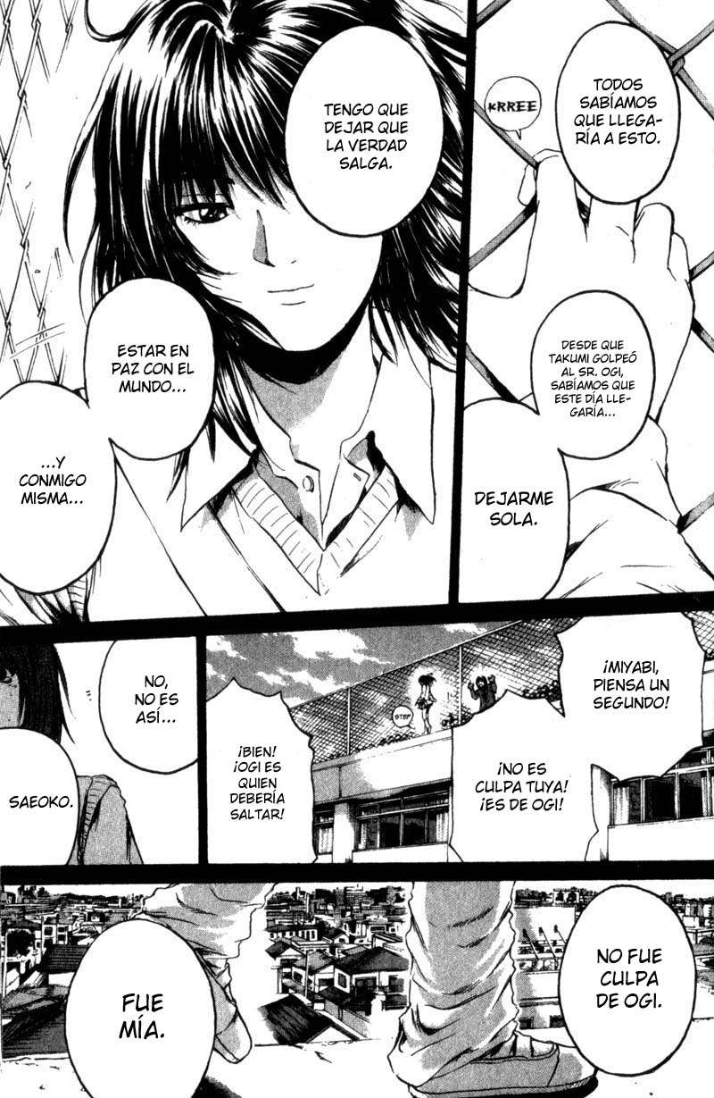 Read GTO ES Manga Online