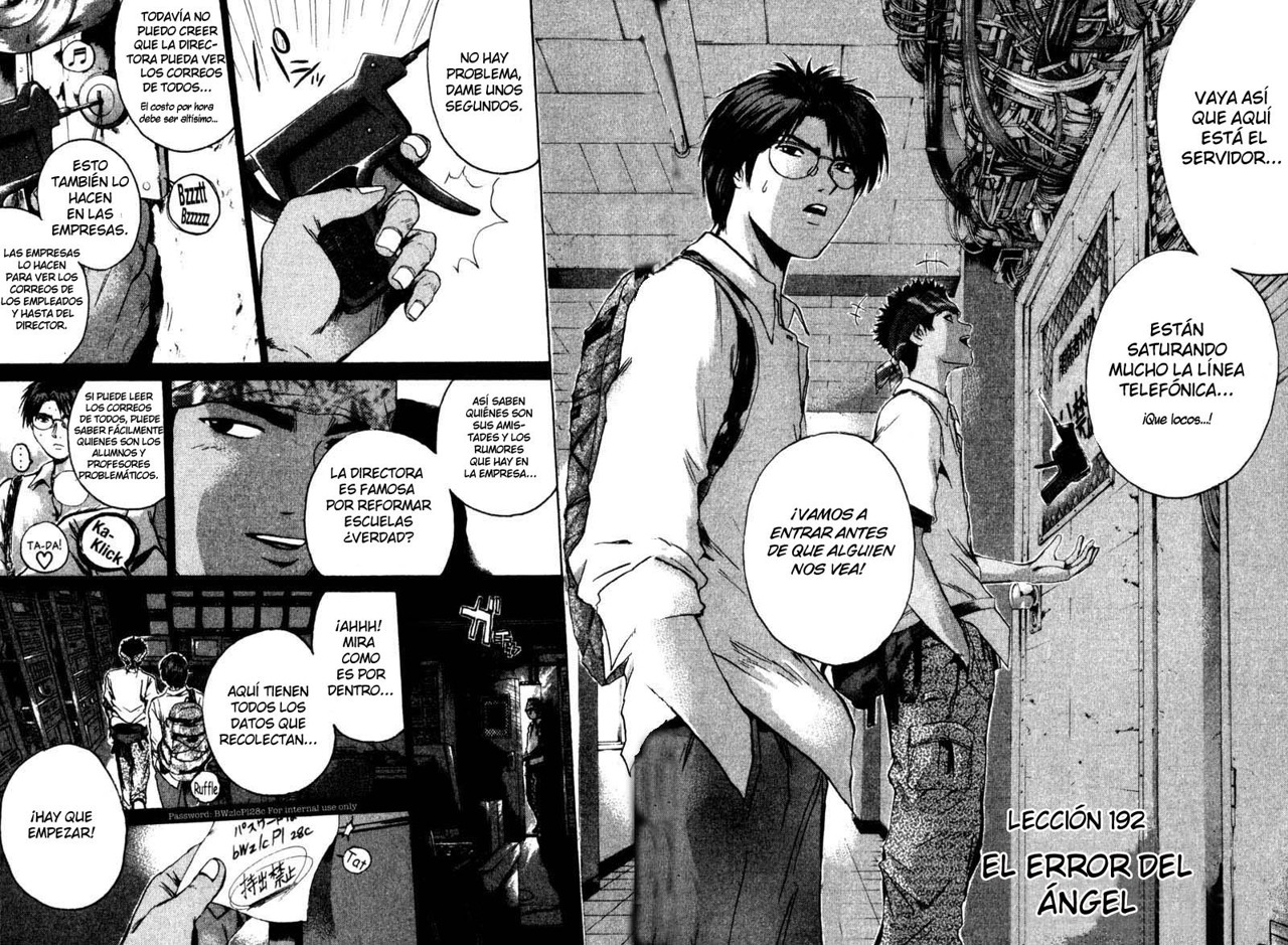 Read GTO ES Manga Online