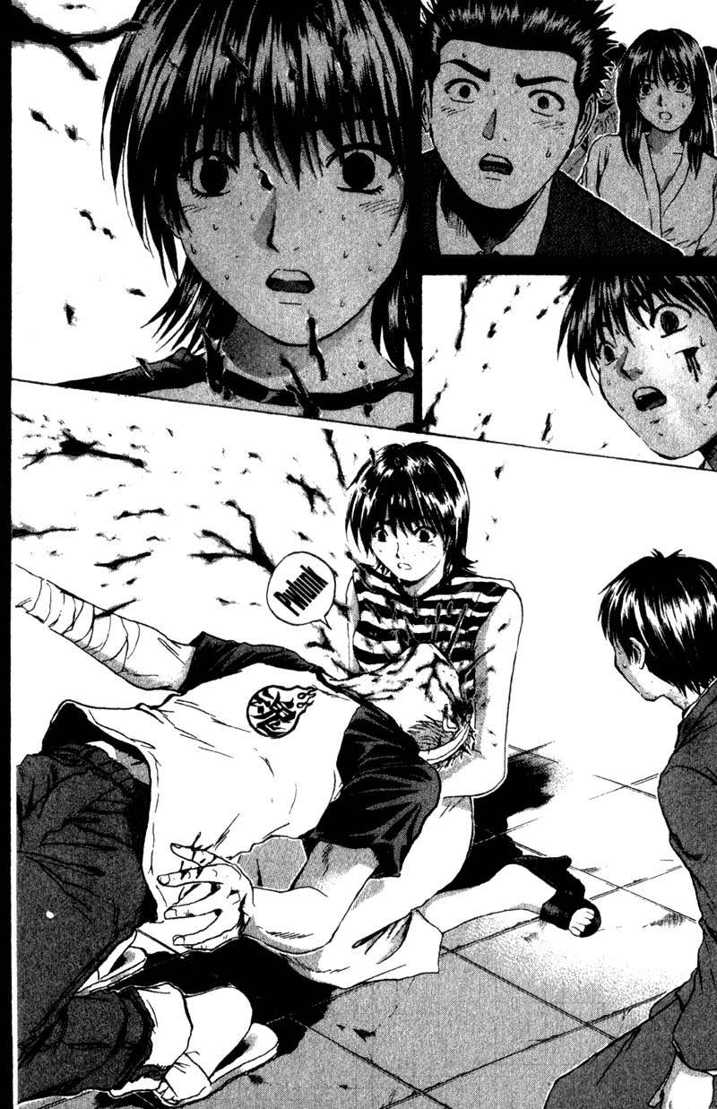 Read GTO ES Manga Online