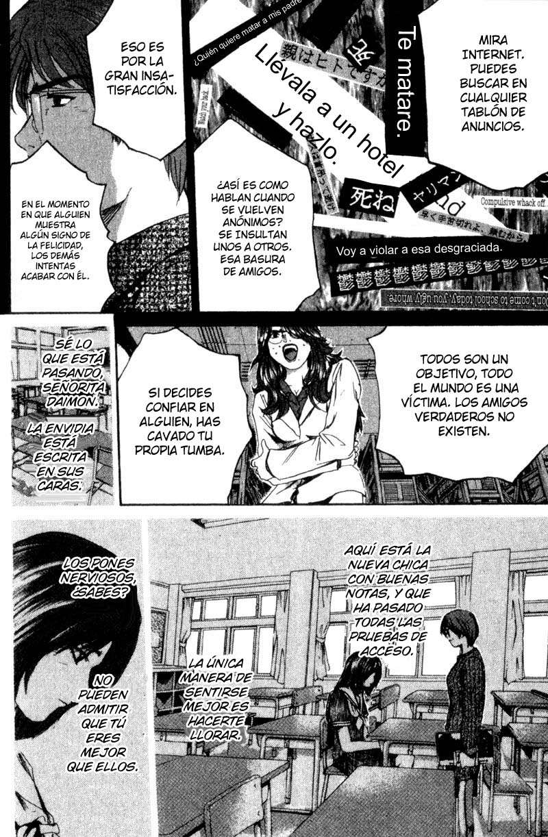 Read GTO ES Manga Online