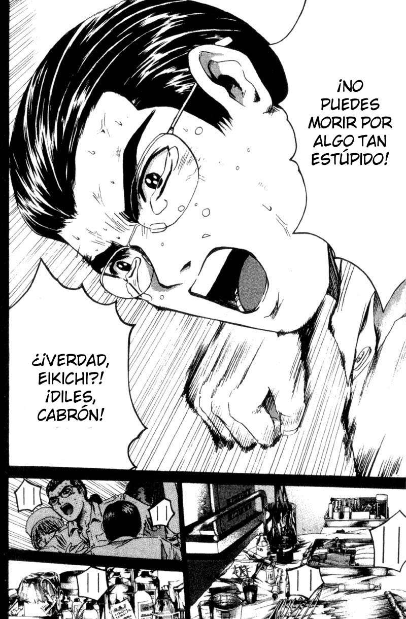 Read GTO ES Manga Online