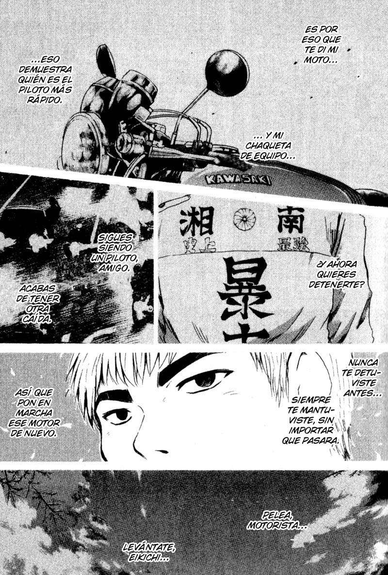 Read GTO ES Manga Online