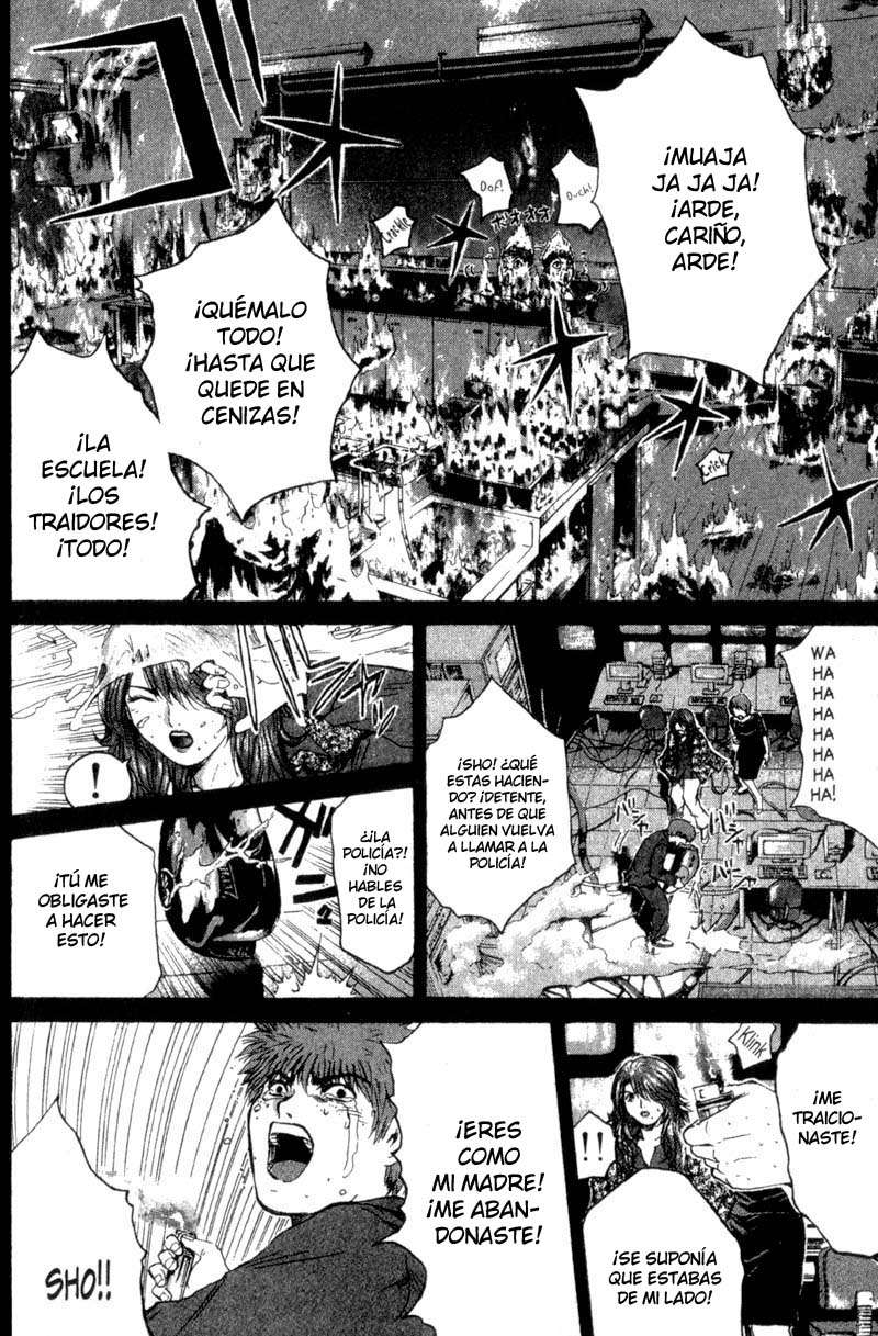 Read GTO ES Manga Online