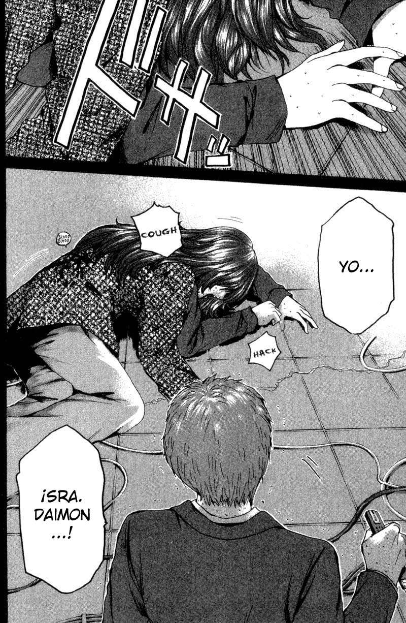 Read GTO ES Manga Online