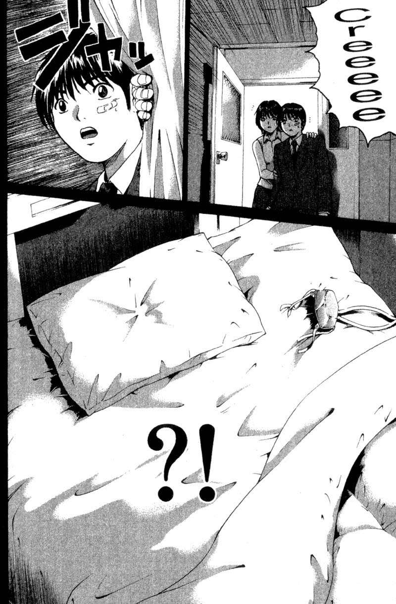 Read GTO ES Manga Online