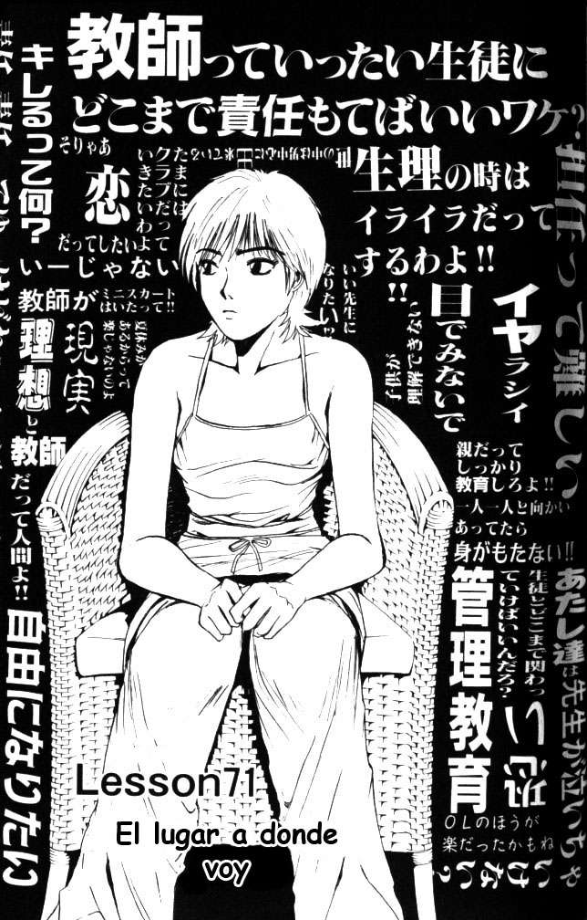 Read GTO ES Manga Online