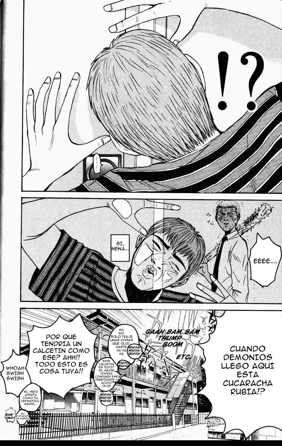 Read GTO ES Manga Online