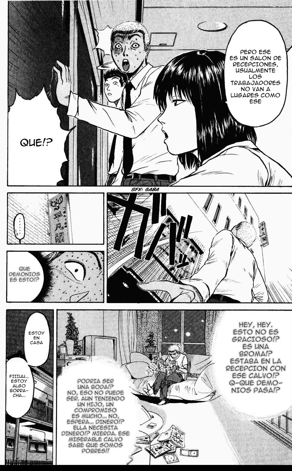 Read GTO ES Manga Online