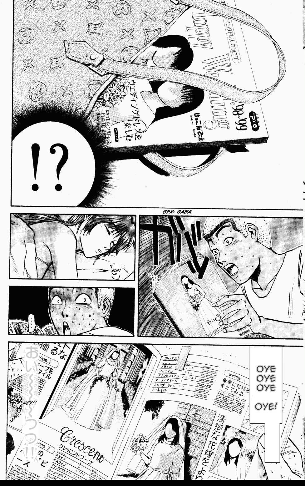 Read GTO ES Manga Online