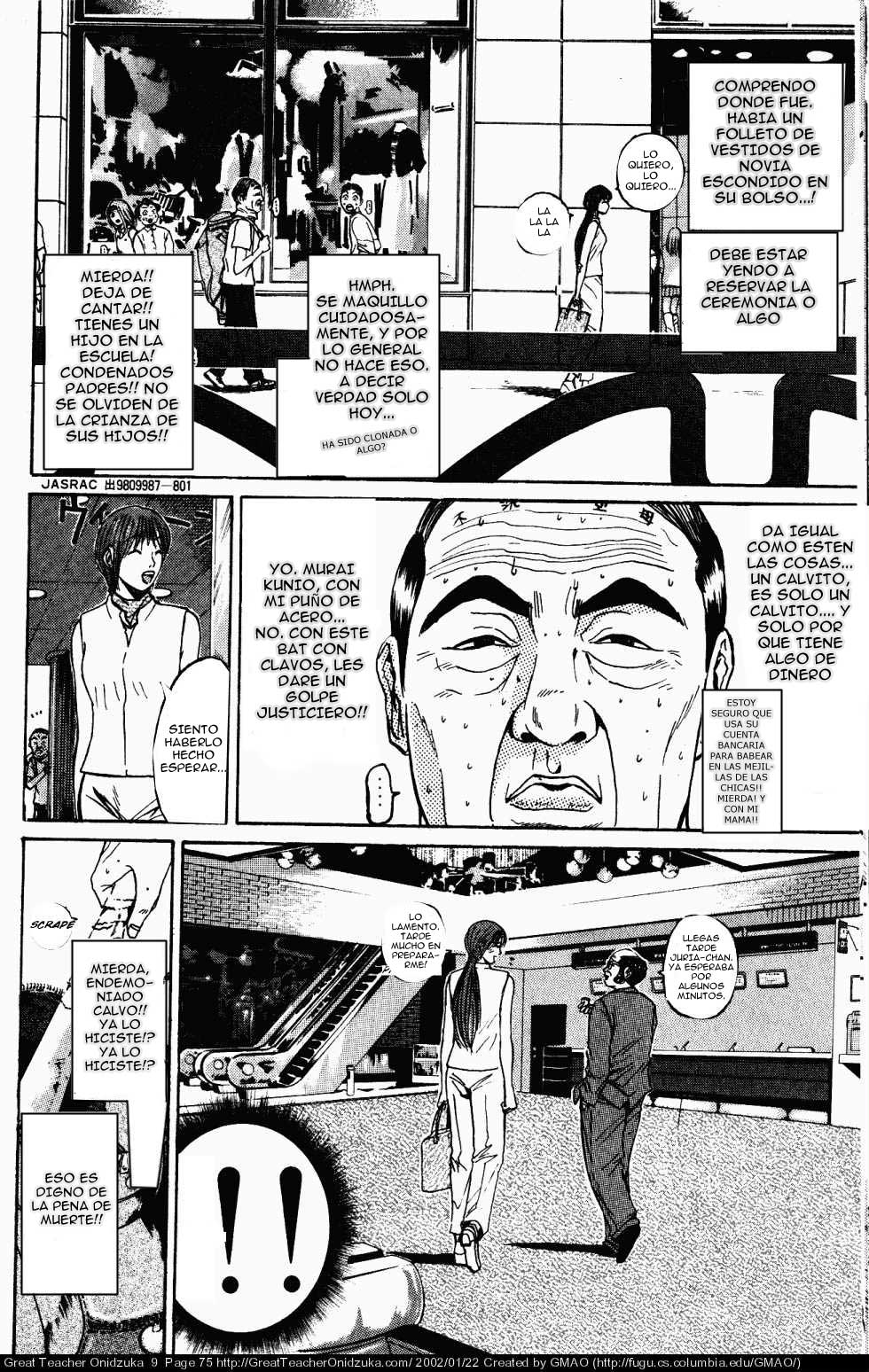 Read GTO ES Manga Online