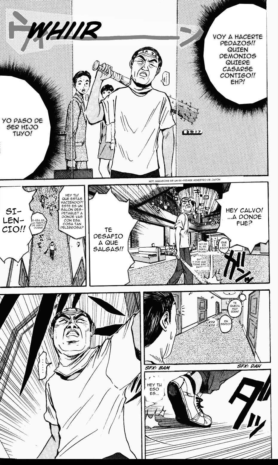 Read GTO ES Manga Online