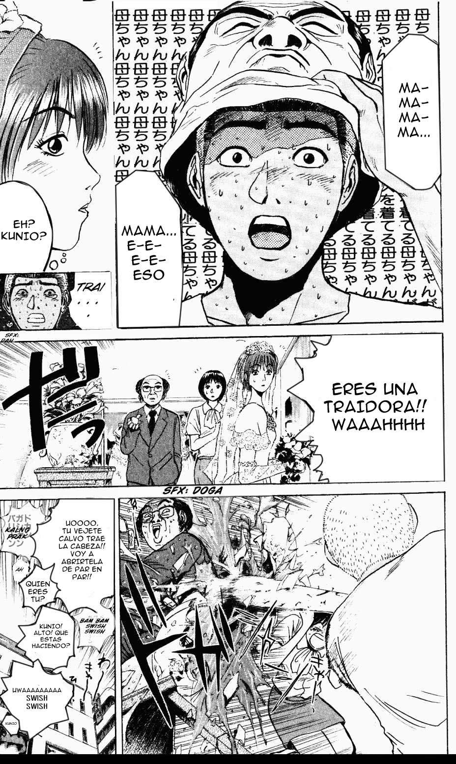 Read GTO ES Manga Online