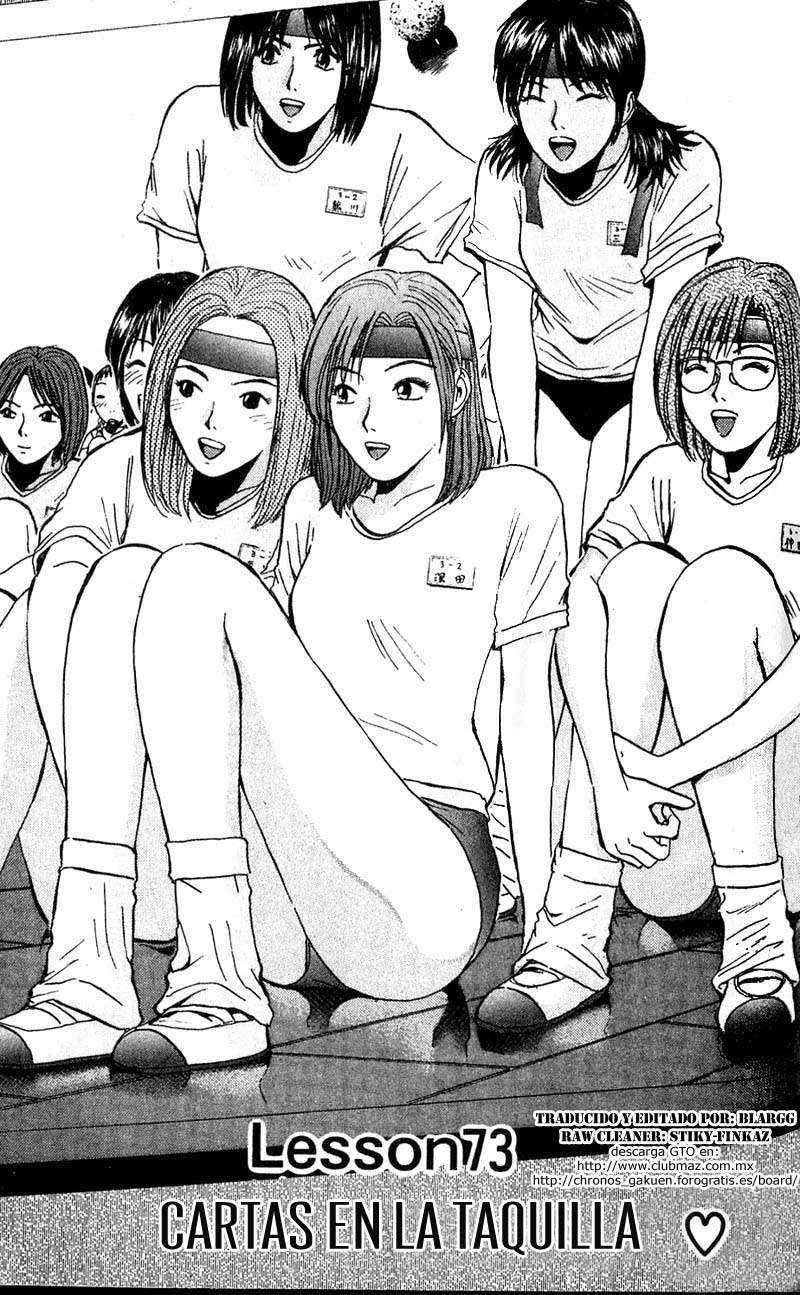 Read GTO ES Manga Online