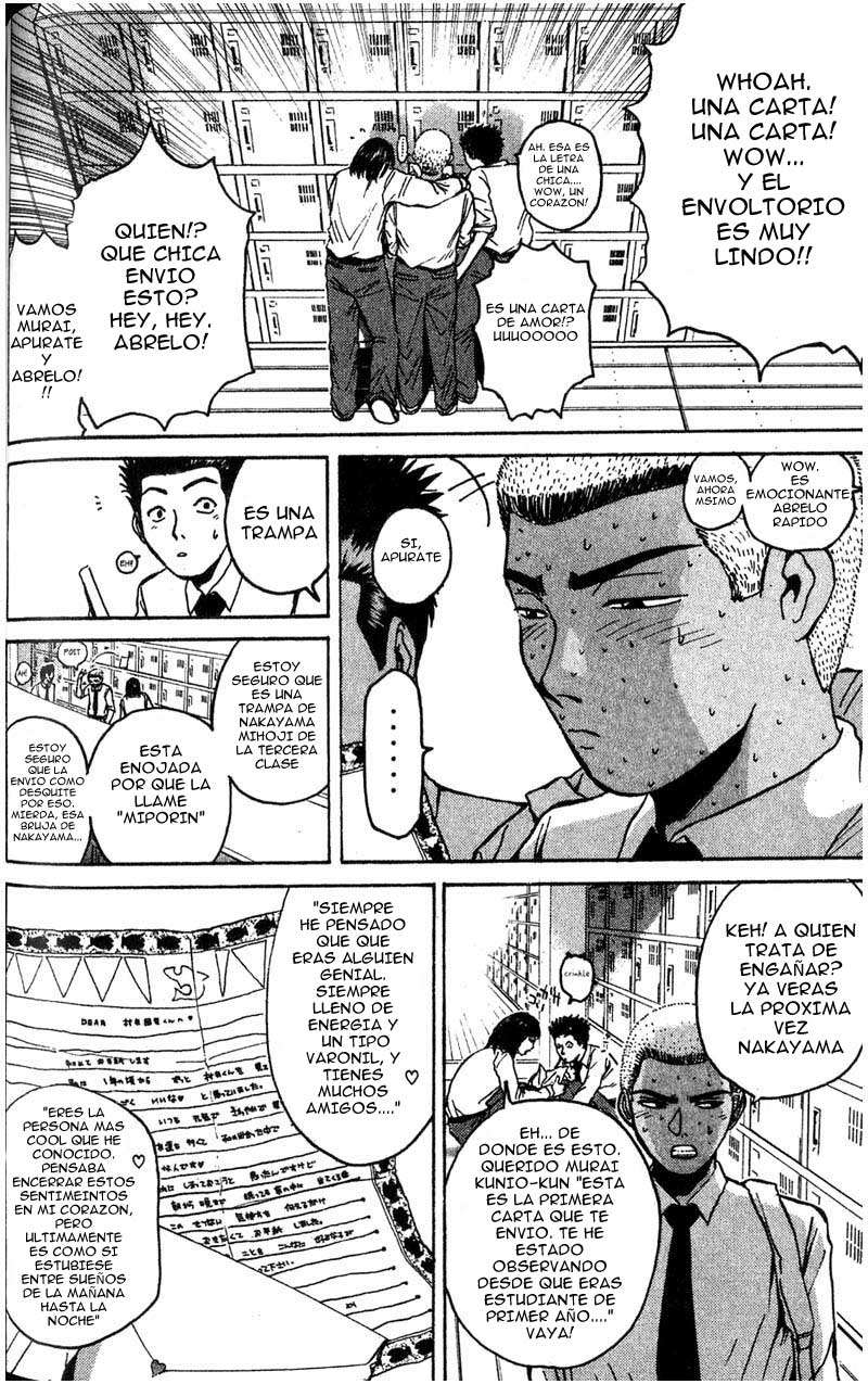 Read GTO ES Manga Online