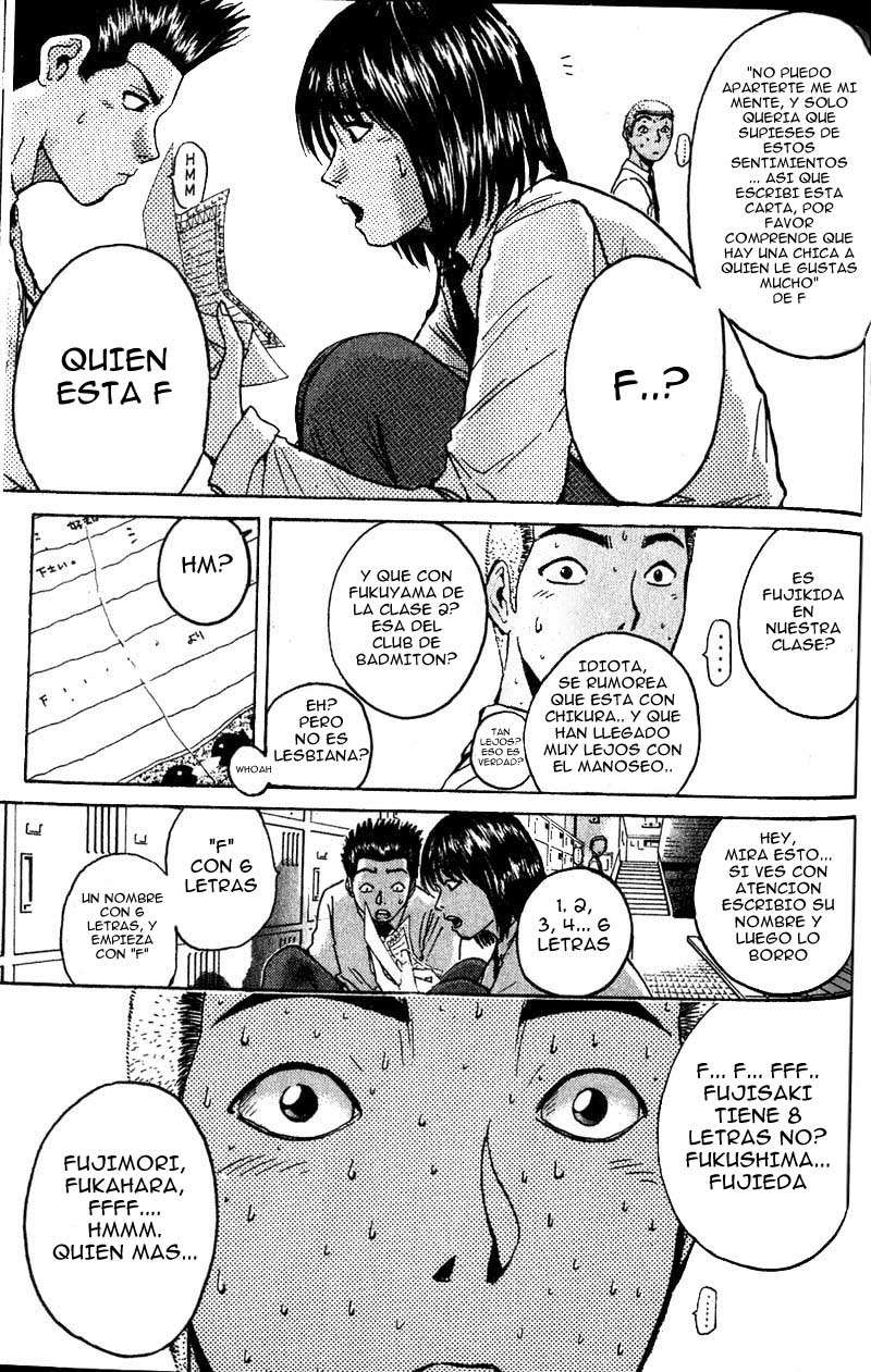 Read GTO ES Manga Online