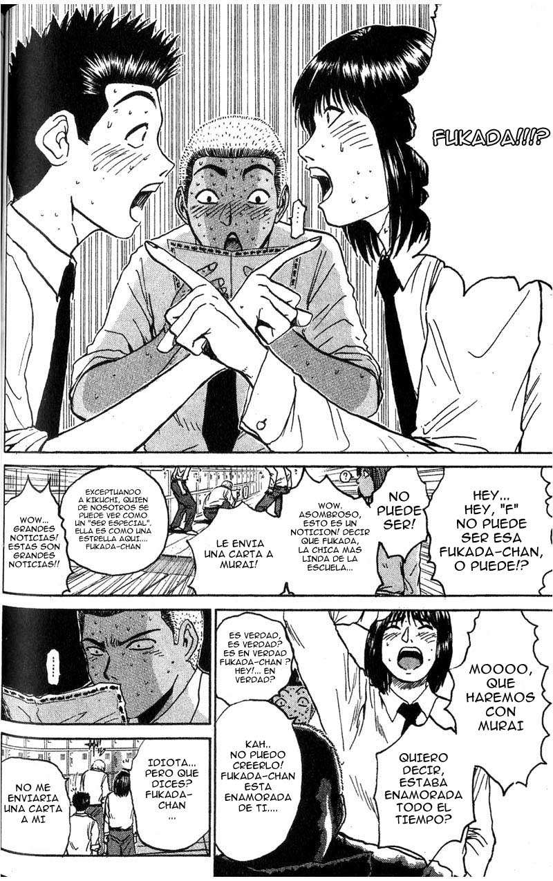 Read GTO ES Manga Online