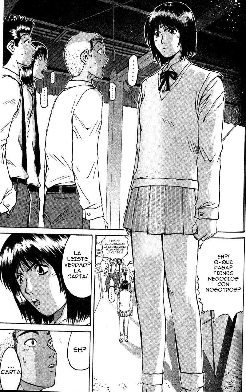 Read GTO ES Manga Online