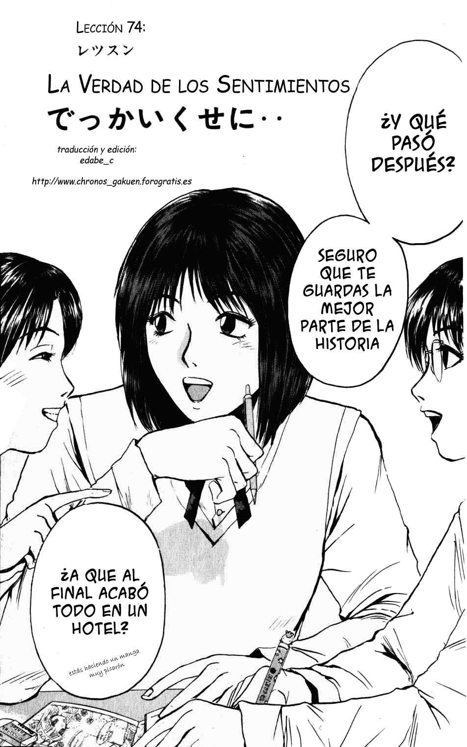 Read GTO ES Manga Online