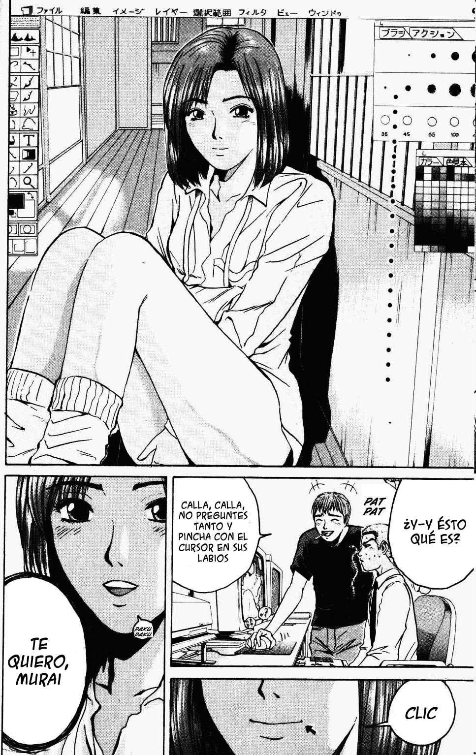Read GTO ES Manga Online