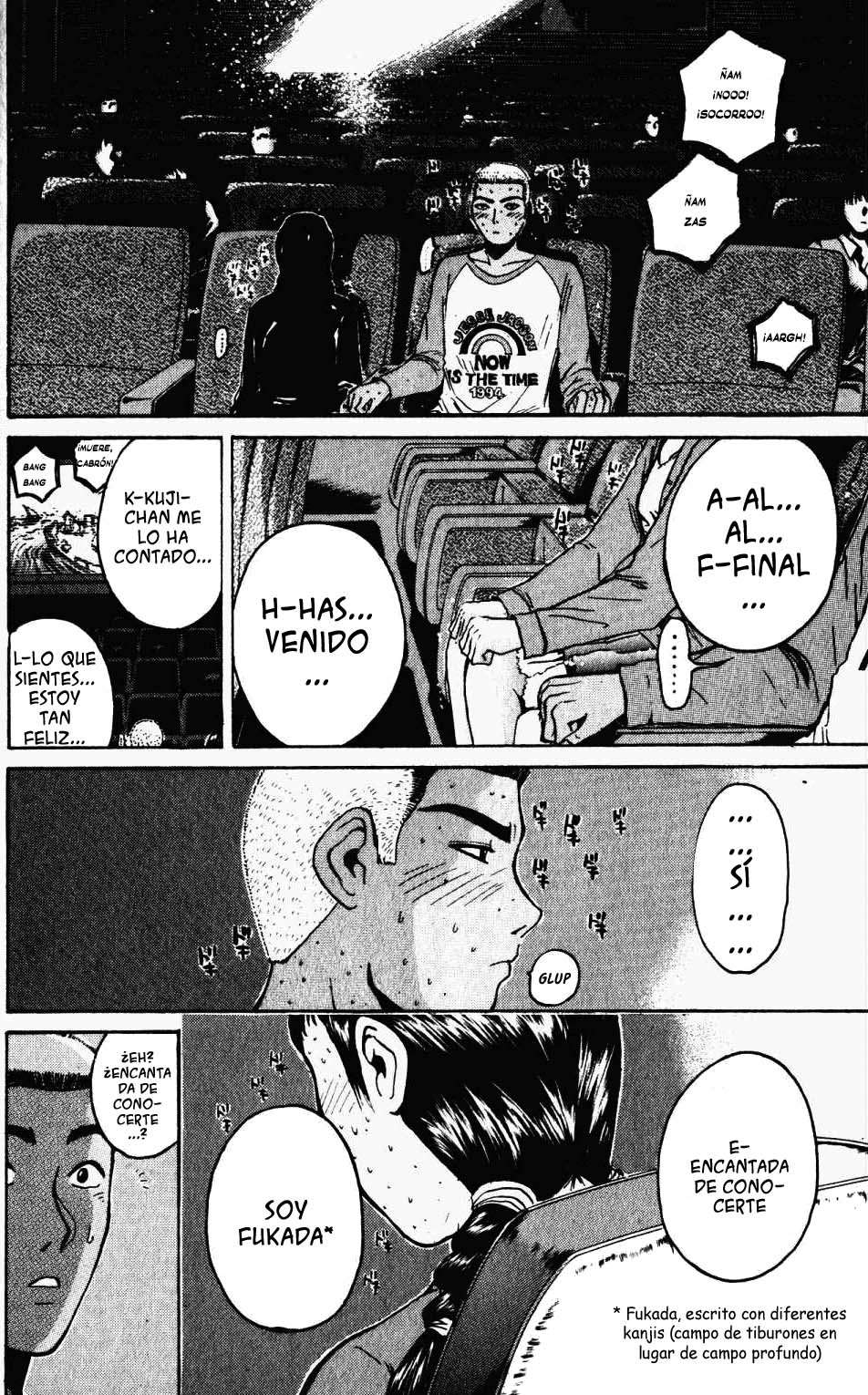 Read GTO ES Manga Online
