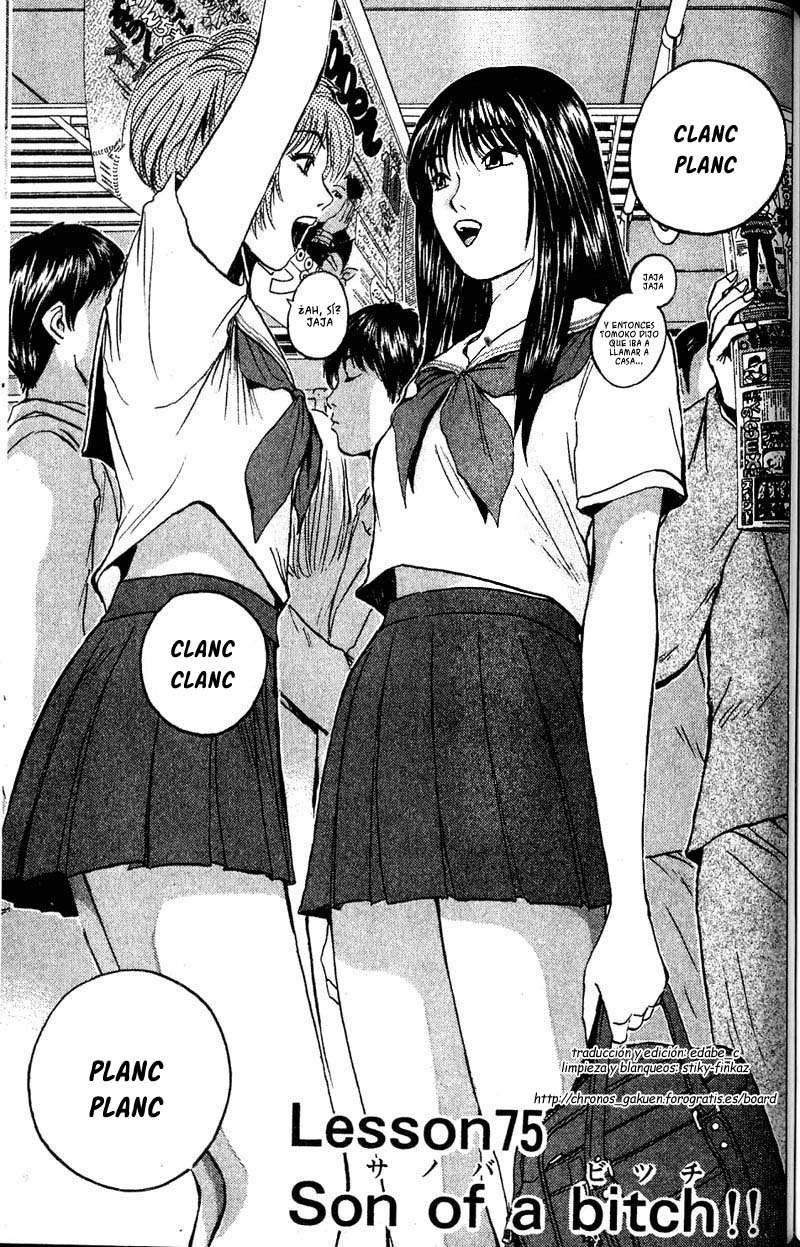 Read GTO ES Manga Online