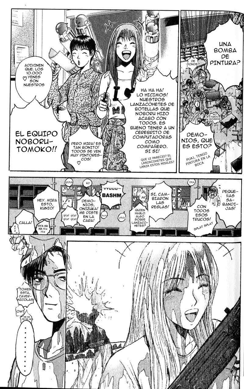 Read GTO ES Manga Online