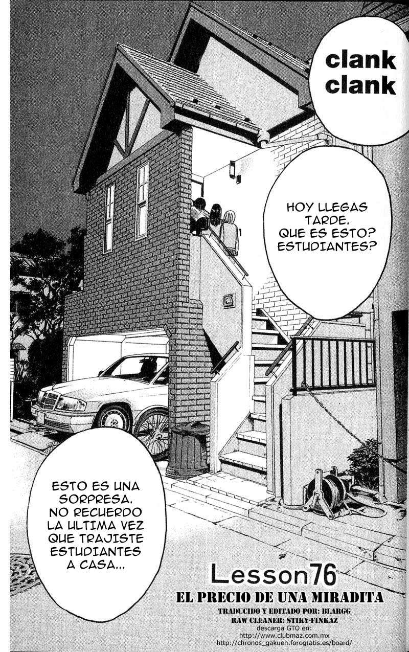 Read GTO ES Manga Online