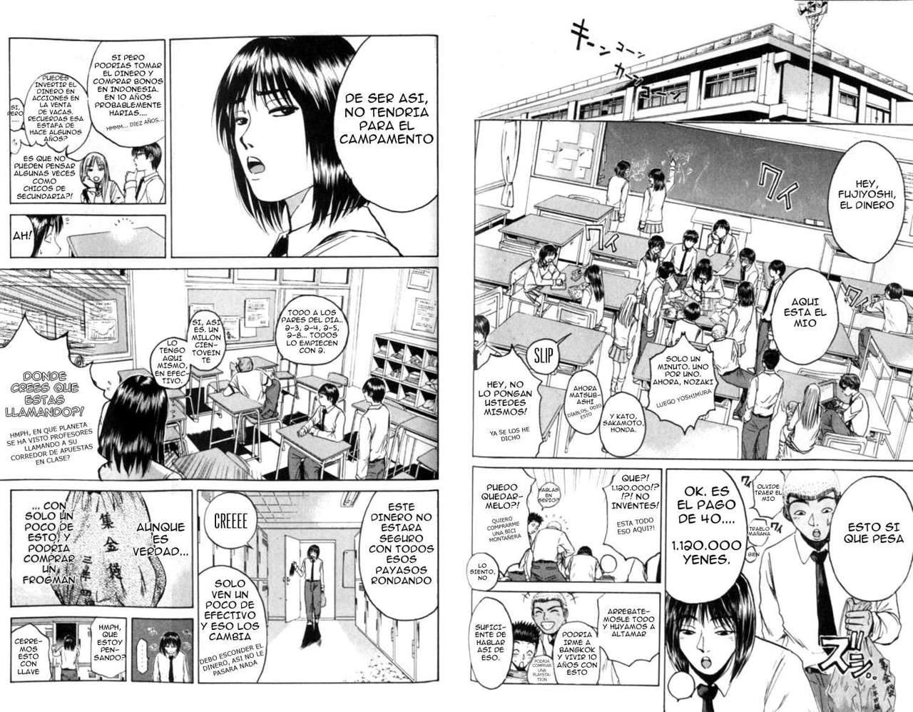 Read GTO ES Manga Online