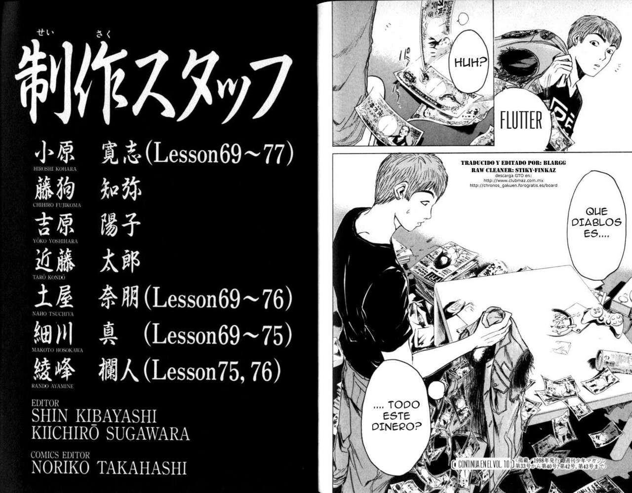 Read GTO ES Manga Online