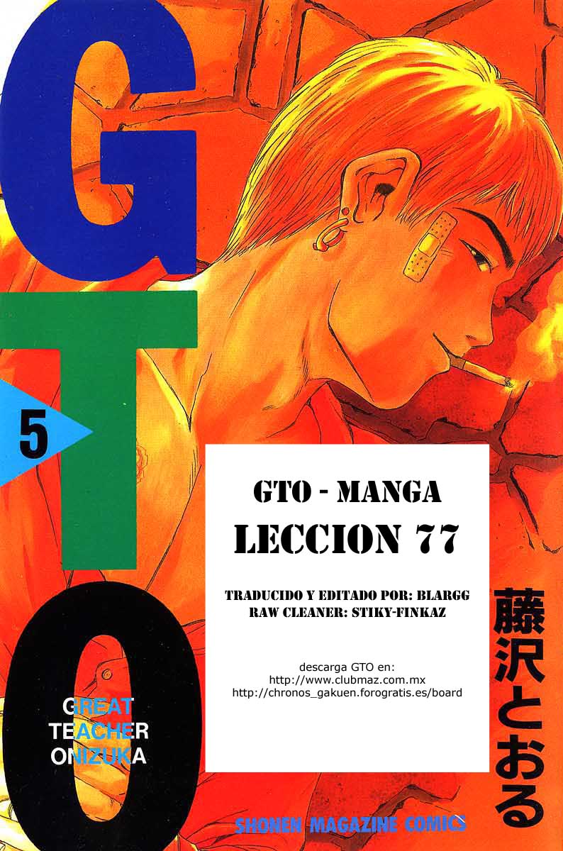 Read GTO ES Manga Online